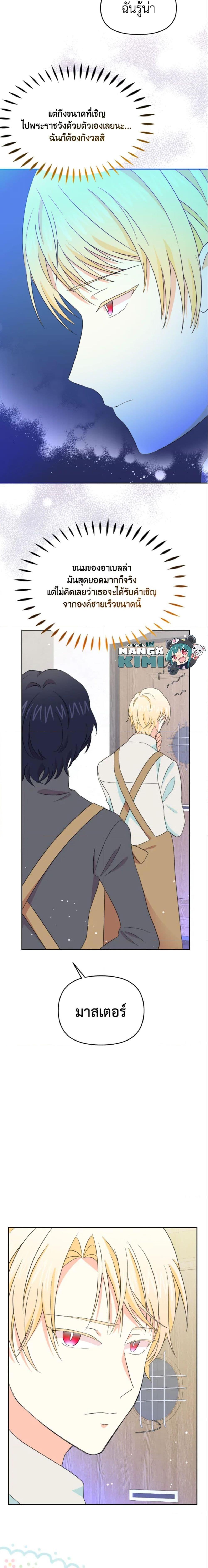 Manga-lc-com อ่านมังงะ อ่านการ์ตูน ออนไลน์ ฟรี The Returner Lady Opens a Dessert Shop ตอนที่ 1 2 3 4 5 6 7 8 9 10 11 12 13 14 ฟรี ไม่มีโฆษณา Manga-lc - อ่าน มังงะ อ่าน การ์ตูน ออนไลน์ อ่านมังงะ ฟรี