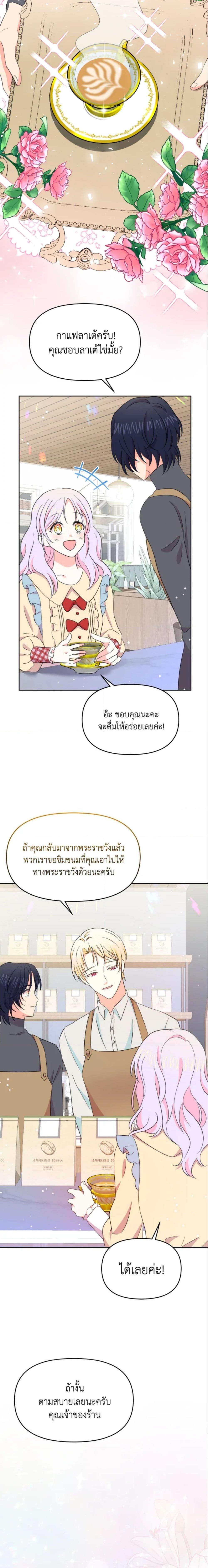 Manga-lc-com อ่านมังงะ อ่านการ์ตูน ออนไลน์ ฟรี The Returner Lady Opens a Dessert Shop ตอนที่ 1 2 3 4 5 6 7 8 9 10 11 12 13 14 ฟรี ไม่มีโฆษณา Manga-lc - อ่าน มังงะ อ่าน การ์ตูน ออนไลน์ อ่านมังงะ ฟรี