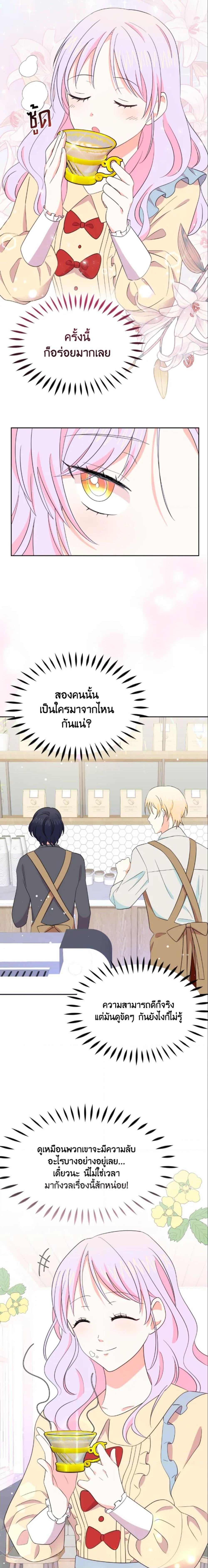 Manga-lc-com อ่านมังงะ อ่านการ์ตูน ออนไลน์ ฟรี The Returner Lady Opens a Dessert Shop ตอนที่ 1 2 3 4 5 6 7 8 9 10 11 12 13 14 ฟรี ไม่มีโฆษณา Manga-lc - อ่าน มังงะ อ่าน การ์ตูน ออนไลน์ อ่านมังงะ ฟรี