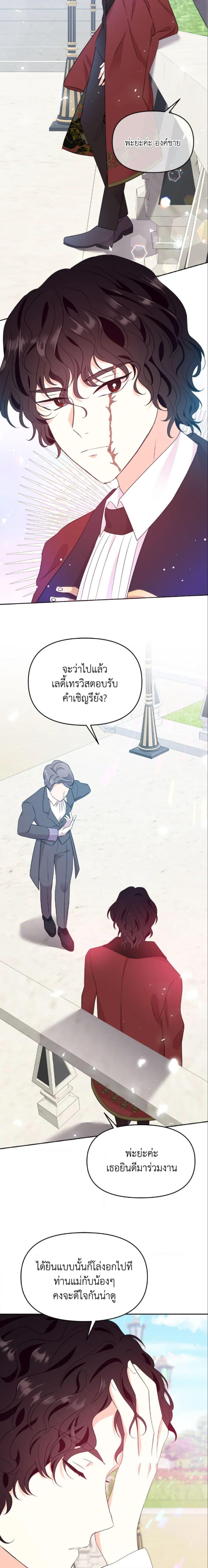 Manga-lc-com อ่านมังงะ อ่านการ์ตูน ออนไลน์ ฟรี The Returner Lady Opens a Dessert Shop ตอนที่ 1 2 3 4 5 6 7 8 9 10 11 12 13 14 ฟรี ไม่มีโฆษณา Manga-lc - อ่าน มังงะ อ่าน การ์ตูน ออนไลน์ อ่านมังงะ ฟรี