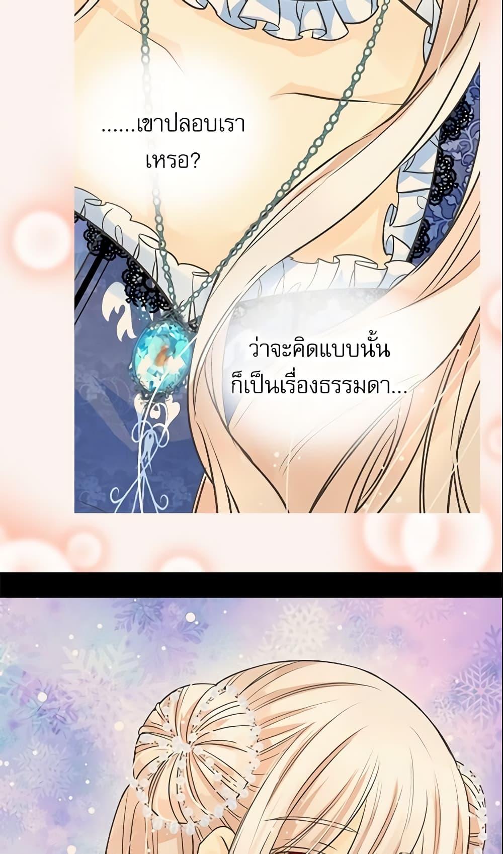 Manga-lc-com อ่านมังงะ อ่านการ์ตูน ออนไลน์ ฟรี Daughter of the Emperor ตอนที่ 1 2 3 4 5 6 7 8 9 10 11 12 13 14 ฟรี ไม่มีโฆษณา Manga-lc - อ่าน มังงะ อ่าน การ์ตูน ออนไลน์ อ่านมังงะ ฟรี