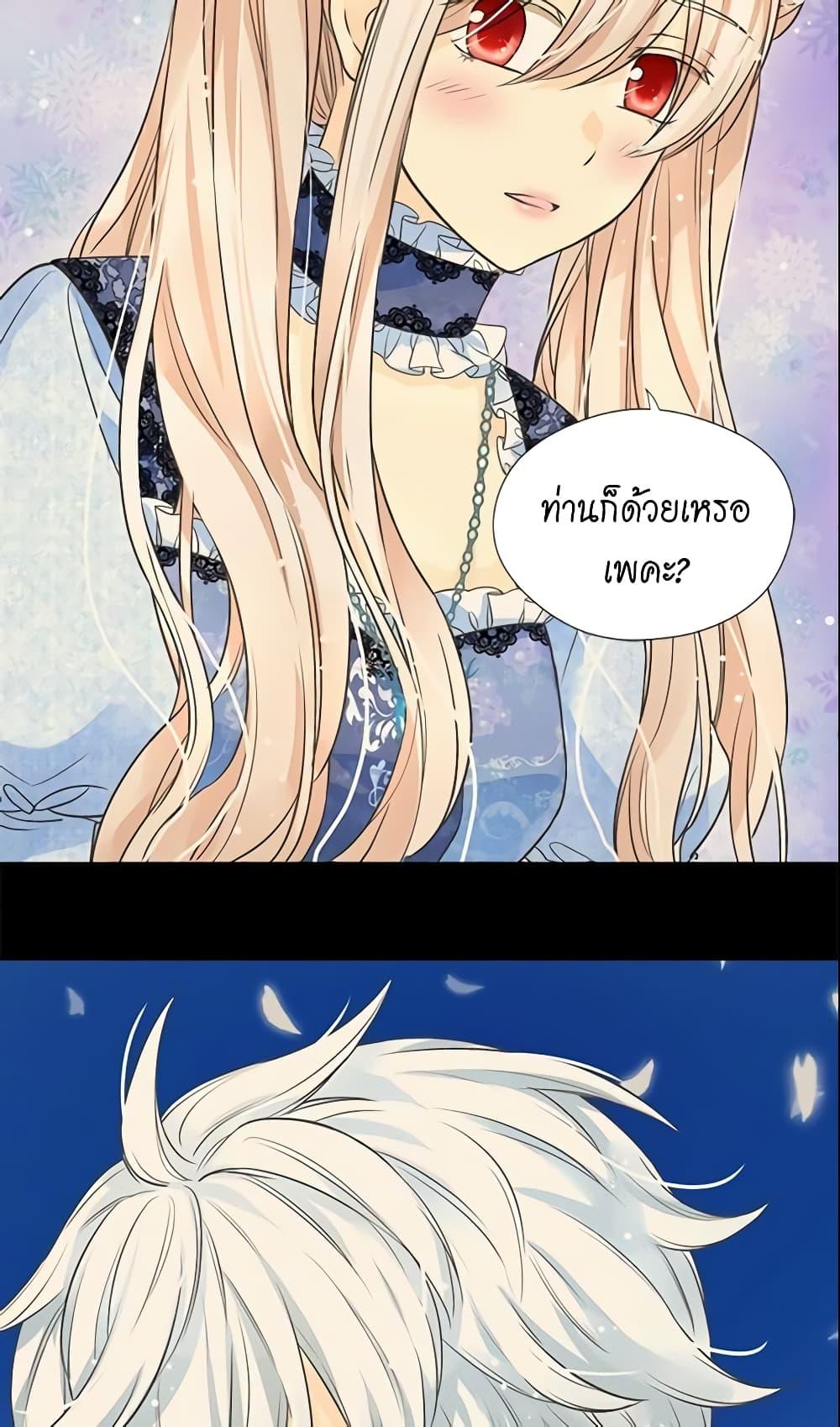 Manga-lc-com อ่านมังงะ อ่านการ์ตูน ออนไลน์ ฟรี Daughter of the Emperor ตอนที่ 1 2 3 4 5 6 7 8 9 10 11 12 13 14 ฟรี ไม่มีโฆษณา Manga-lc - อ่าน มังงะ อ่าน การ์ตูน ออนไลน์ อ่านมังงะ ฟรี