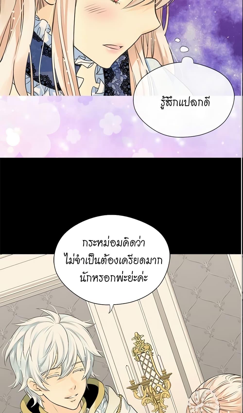 Manga-lc-com อ่านมังงะ อ่านการ์ตูน ออนไลน์ ฟรี Daughter of the Emperor ตอนที่ 1 2 3 4 5 6 7 8 9 10 11 12 13 14 ฟรี ไม่มีโฆษณา Manga-lc - อ่าน มังงะ อ่าน การ์ตูน ออนไลน์ อ่านมังงะ ฟรี