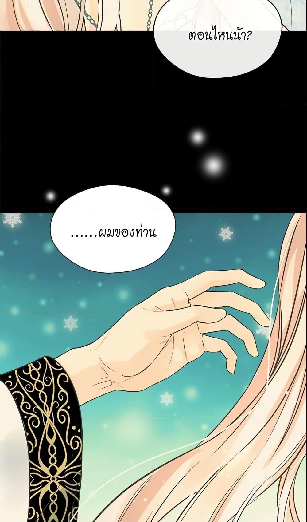 Manga-lc-com อ่านมังงะ อ่านการ์ตูน ออนไลน์ ฟรี Daughter of the Emperor ตอนที่ 1 2 3 4 5 6 7 8 9 10 11 12 13 14 ฟรี ไม่มีโฆษณา Manga-lc - อ่าน มังงะ อ่าน การ์ตูน ออนไลน์ อ่านมังงะ ฟรี