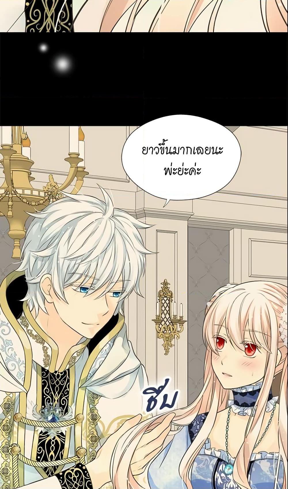 Manga-lc-com อ่านมังงะ อ่านการ์ตูน ออนไลน์ ฟรี Daughter of the Emperor ตอนที่ 1 2 3 4 5 6 7 8 9 10 11 12 13 14 ฟรี ไม่มีโฆษณา Manga-lc - อ่าน มังงะ อ่าน การ์ตูน ออนไลน์ อ่านมังงะ ฟรี