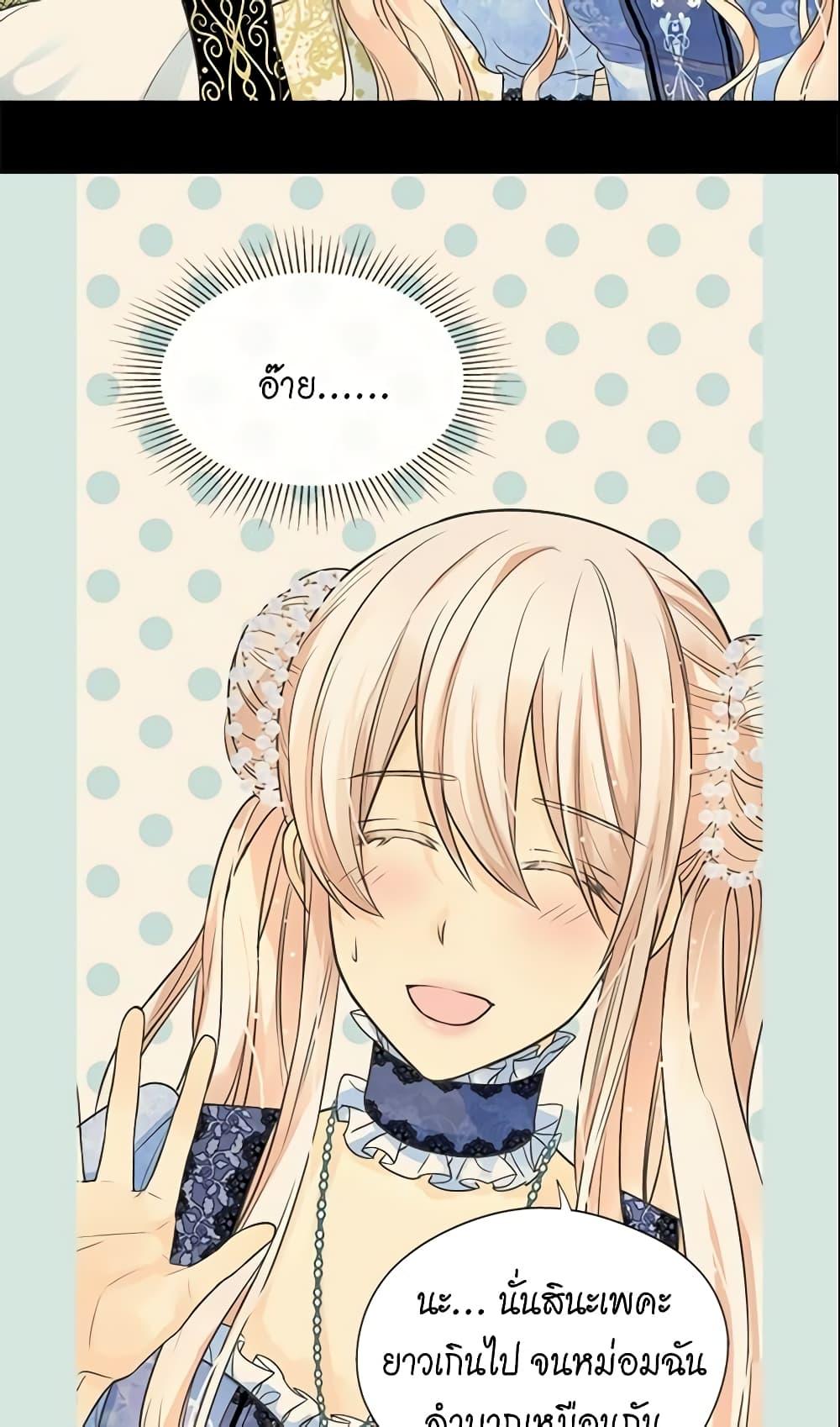 Manga-lc-com อ่านมังงะ อ่านการ์ตูน ออนไลน์ ฟรี Daughter of the Emperor ตอนที่ 1 2 3 4 5 6 7 8 9 10 11 12 13 14 ฟรี ไม่มีโฆษณา Manga-lc - อ่าน มังงะ อ่าน การ์ตูน ออนไลน์ อ่านมังงะ ฟรี