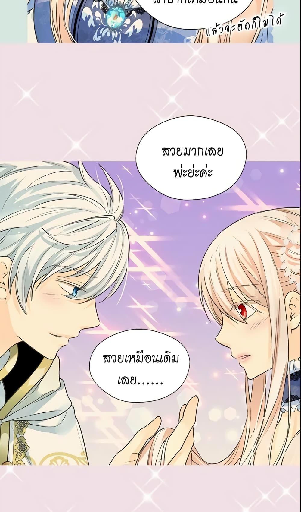 Manga-lc-com อ่านมังงะ อ่านการ์ตูน ออนไลน์ ฟรี Daughter of the Emperor ตอนที่ 1 2 3 4 5 6 7 8 9 10 11 12 13 14 ฟรี ไม่มีโฆษณา Manga-lc - อ่าน มังงะ อ่าน การ์ตูน ออนไลน์ อ่านมังงะ ฟรี