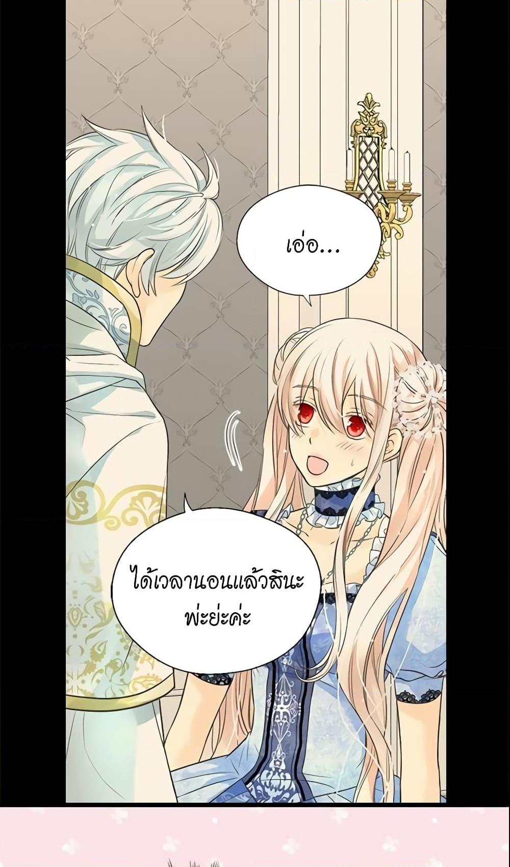 Manga-lc-com อ่านมังงะ อ่านการ์ตูน ออนไลน์ ฟรี Daughter of the Emperor ตอนที่ 1 2 3 4 5 6 7 8 9 10 11 12 13 14 ฟรี ไม่มีโฆษณา Manga-lc - อ่าน มังงะ อ่าน การ์ตูน ออนไลน์ อ่านมังงะ ฟรี