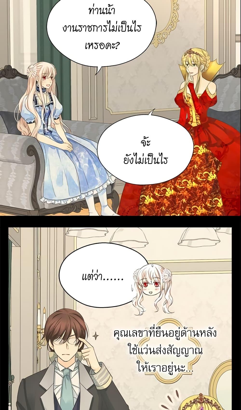 Manga-lc-com อ่านมังงะ อ่านการ์ตูน ออนไลน์ ฟรี Daughter of the Emperor ตอนที่ 1 2 3 4 5 6 7 8 9 10 11 12 13 14 ฟรี ไม่มีโฆษณา Manga-lc - อ่าน มังงะ อ่าน การ์ตูน ออนไลน์ อ่านมังงะ ฟรี