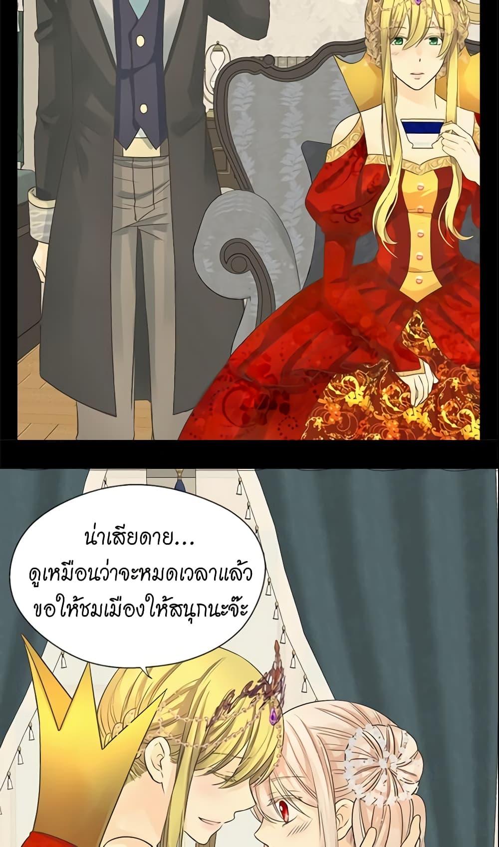 Manga-lc-com อ่านมังงะ อ่านการ์ตูน ออนไลน์ ฟรี Daughter of the Emperor ตอนที่ 1 2 3 4 5 6 7 8 9 10 11 12 13 14 ฟรี ไม่มีโฆษณา Manga-lc - อ่าน มังงะ อ่าน การ์ตูน ออนไลน์ อ่านมังงะ ฟรี