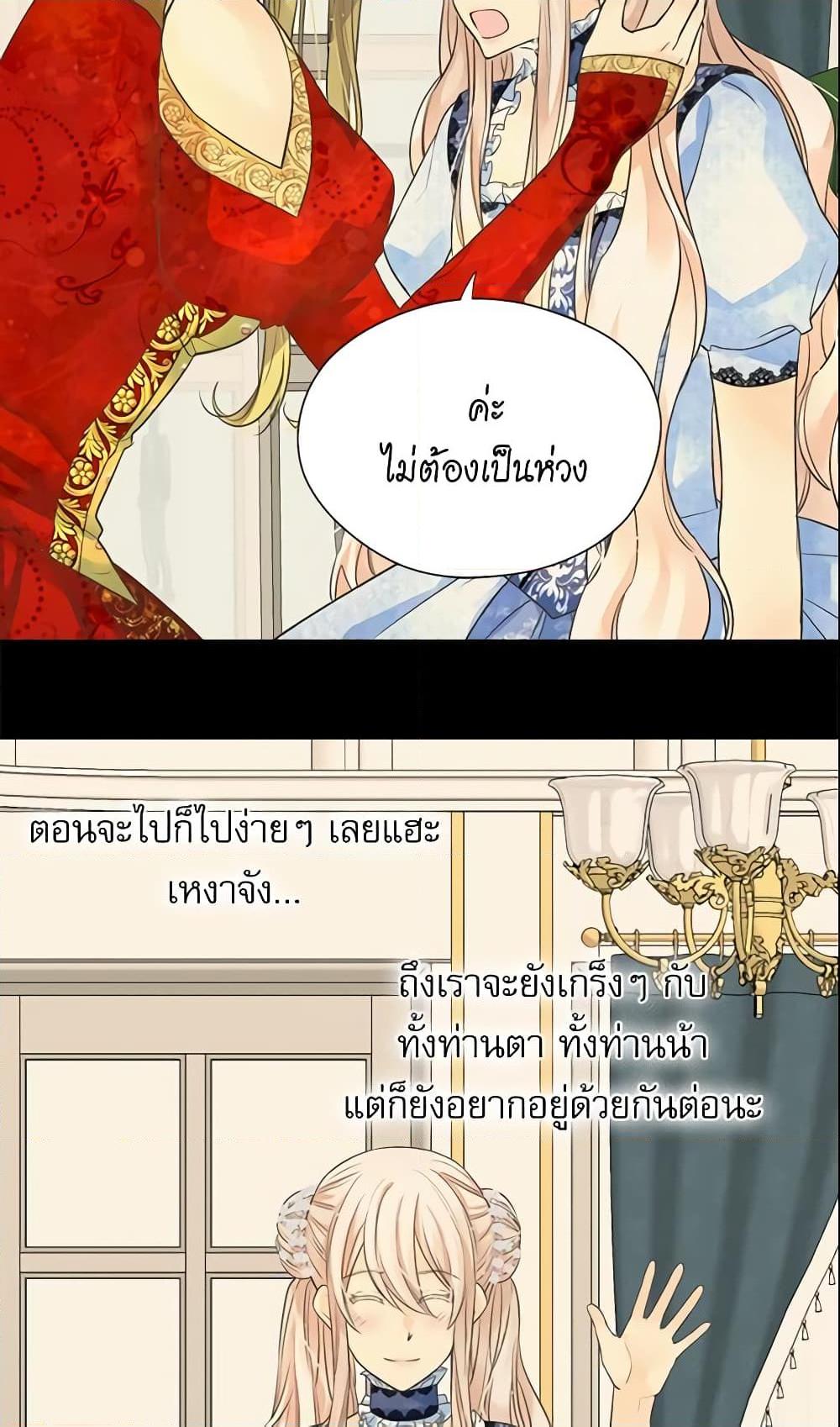 Manga-lc-com อ่านมังงะ อ่านการ์ตูน ออนไลน์ ฟรี Daughter of the Emperor ตอนที่ 1 2 3 4 5 6 7 8 9 10 11 12 13 14 ฟรี ไม่มีโฆษณา Manga-lc - อ่าน มังงะ อ่าน การ์ตูน ออนไลน์ อ่านมังงะ ฟรี