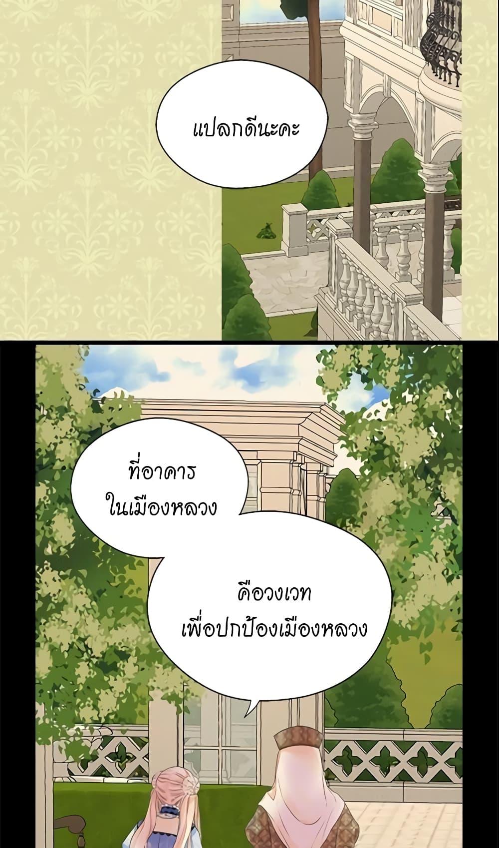 Manga-lc-com อ่านมังงะ อ่านการ์ตูน ออนไลน์ ฟรี Daughter of the Emperor ตอนที่ 1 2 3 4 5 6 7 8 9 10 11 12 13 14 ฟรี ไม่มีโฆษณา Manga-lc - อ่าน มังงะ อ่าน การ์ตูน ออนไลน์ อ่านมังงะ ฟรี
