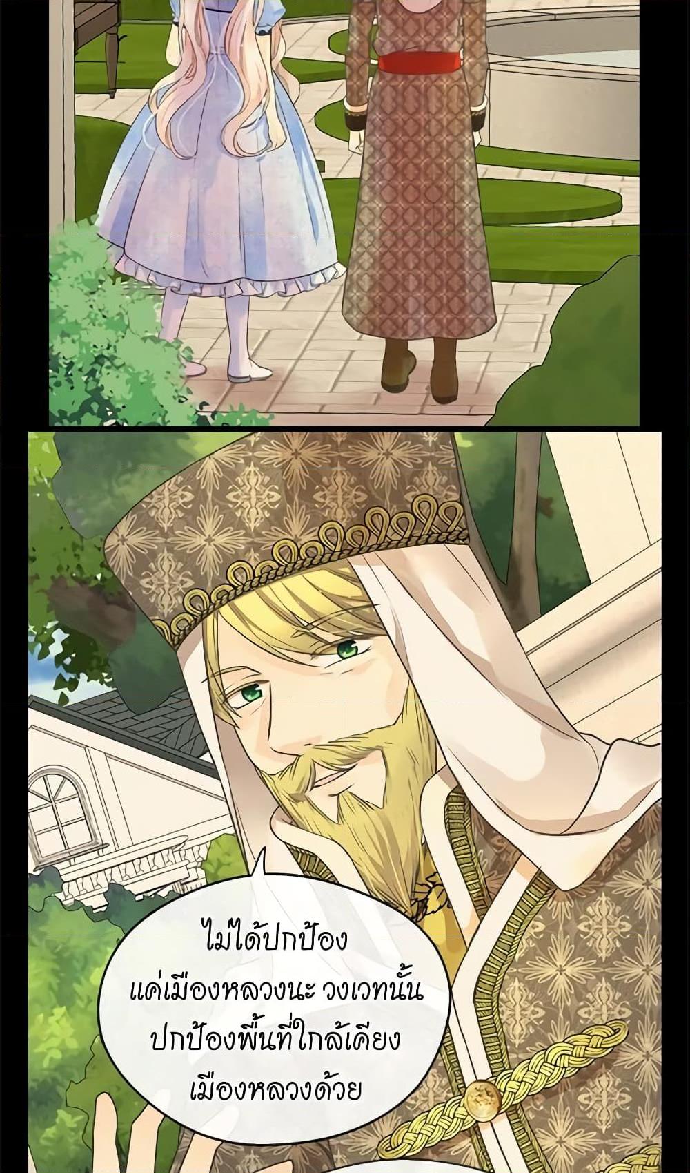 Manga-lc-com อ่านมังงะ อ่านการ์ตูน ออนไลน์ ฟรี Daughter of the Emperor ตอนที่ 1 2 3 4 5 6 7 8 9 10 11 12 13 14 ฟรี ไม่มีโฆษณา Manga-lc - อ่าน มังงะ อ่าน การ์ตูน ออนไลน์ อ่านมังงะ ฟรี