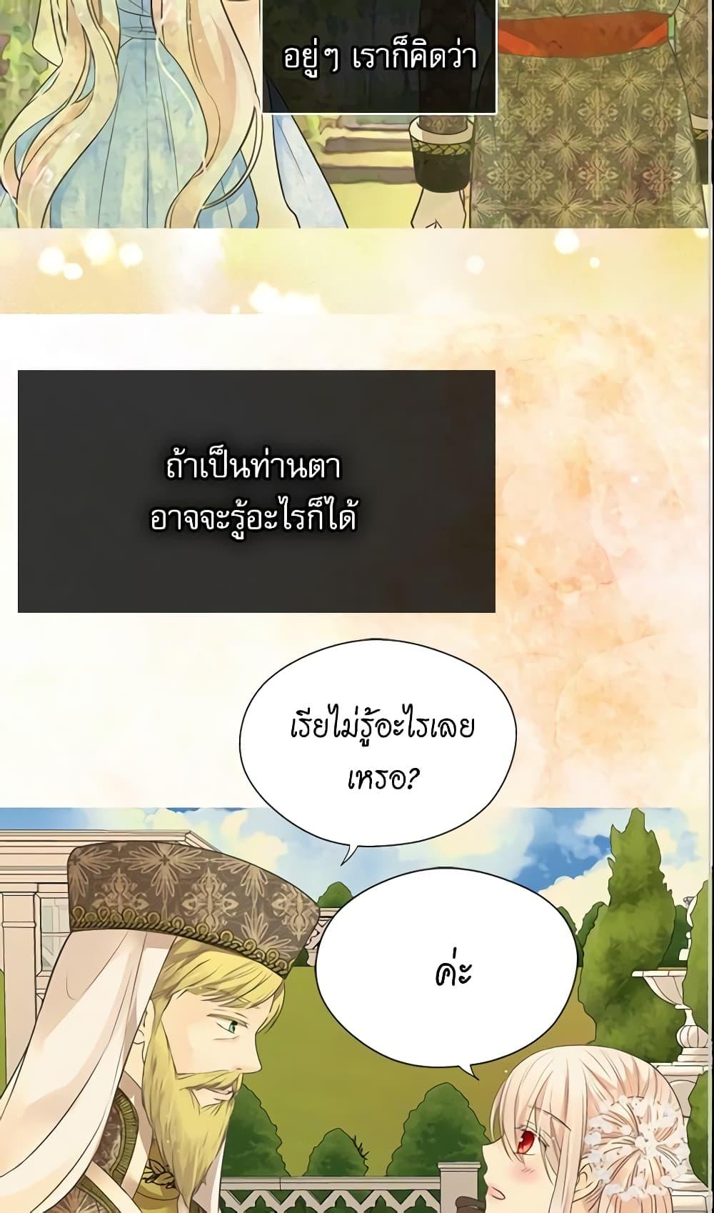 Manga-lc-com อ่านมังงะ อ่านการ์ตูน ออนไลน์ ฟรี Daughter of the Emperor ตอนที่ 1 2 3 4 5 6 7 8 9 10 11 12 13 14 ฟรี ไม่มีโฆษณา Manga-lc - อ่าน มังงะ อ่าน การ์ตูน ออนไลน์ อ่านมังงะ ฟรี
