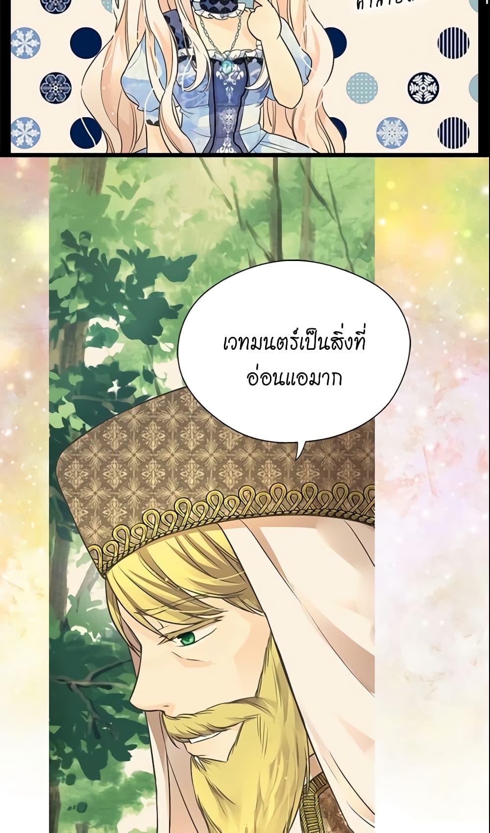 Manga-lc-com อ่านมังงะ อ่านการ์ตูน ออนไลน์ ฟรี Daughter of the Emperor ตอนที่ 1 2 3 4 5 6 7 8 9 10 11 12 13 14 ฟรี ไม่มีโฆษณา Manga-lc - อ่าน มังงะ อ่าน การ์ตูน ออนไลน์ อ่านมังงะ ฟรี