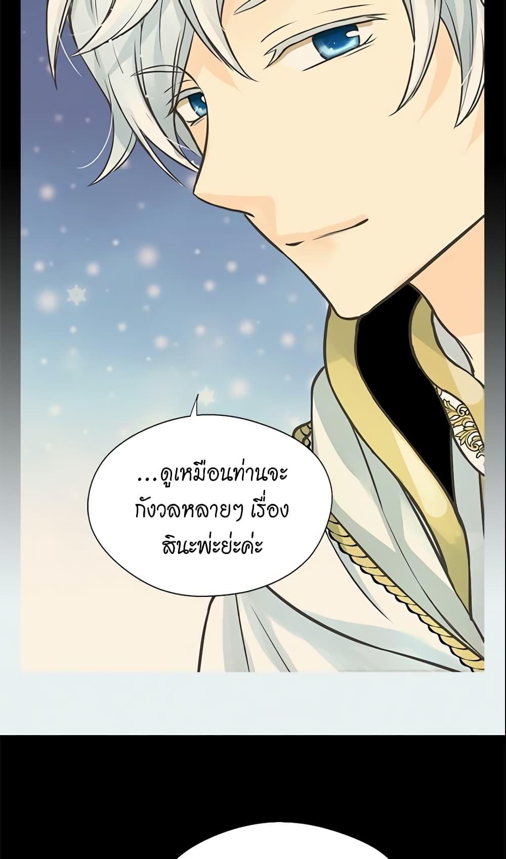 Manga-lc-com อ่านมังงะ อ่านการ์ตูน ออนไลน์ ฟรี Daughter of the Emperor ตอนที่ 1 2 3 4 5 6 7 8 9 10 11 12 13 14 ฟรี ไม่มีโฆษณา Manga-lc - อ่าน มังงะ อ่าน การ์ตูน ออนไลน์ อ่านมังงะ ฟรี