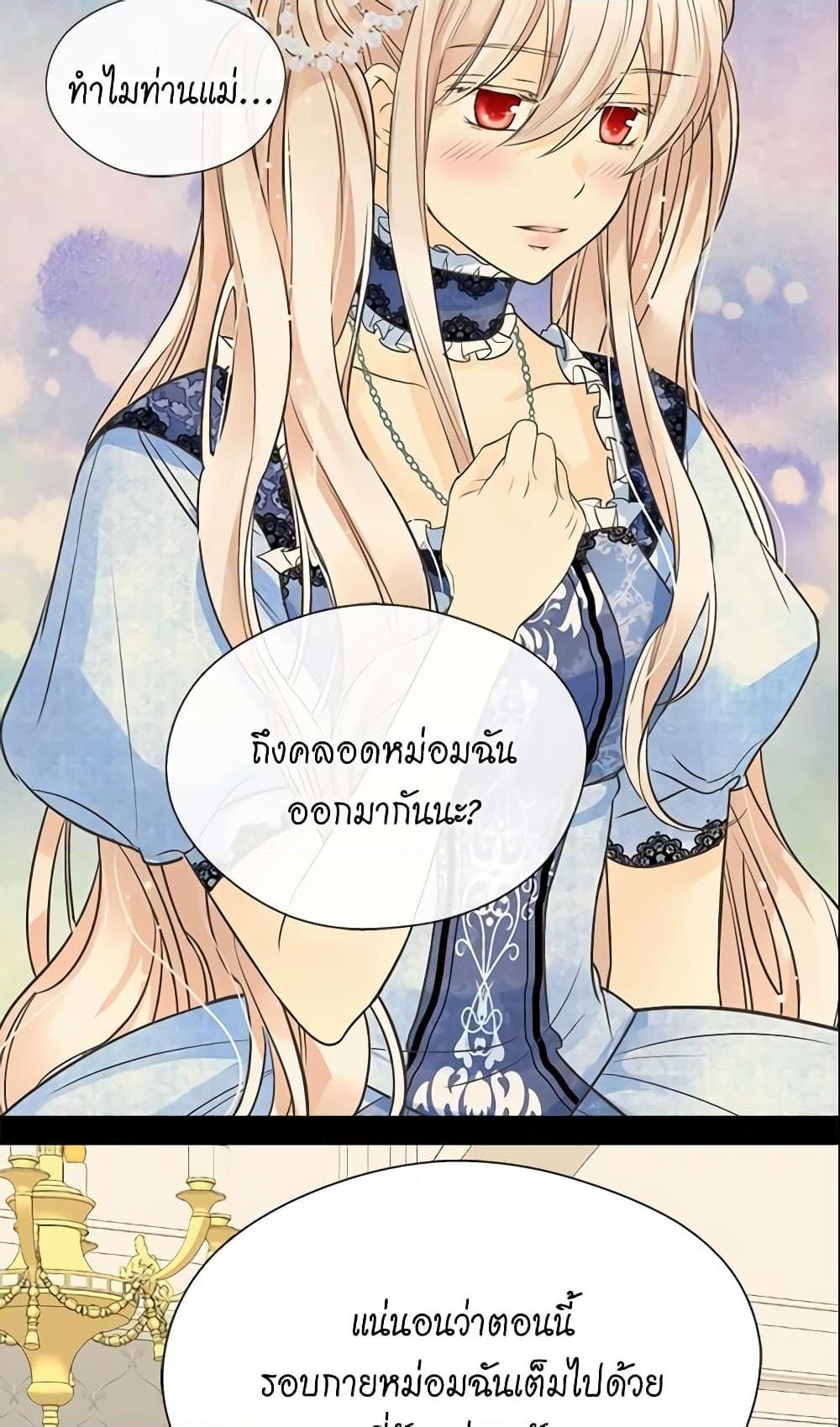 Manga-lc-com อ่านมังงะ อ่านการ์ตูน ออนไลน์ ฟรี Daughter of the Emperor ตอนที่ 1 2 3 4 5 6 7 8 9 10 11 12 13 14 ฟรี ไม่มีโฆษณา Manga-lc - อ่าน มังงะ อ่าน การ์ตูน ออนไลน์ อ่านมังงะ ฟรี