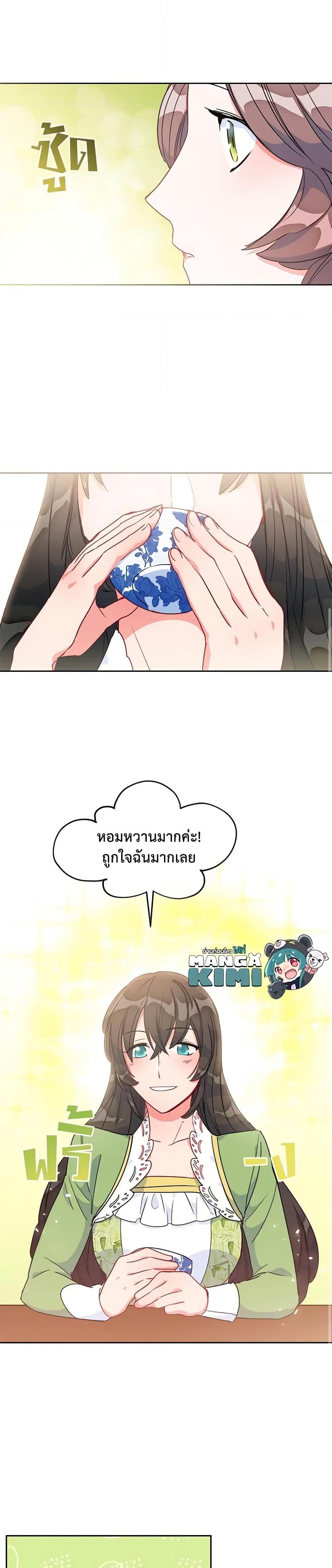 Manga-lc-com อ่านมังงะ อ่านการ์ตูน ออนไลน์ ฟรี 50 Tea Recipes from the Duchess ตอนที่ 1 2 3 4 5 6 7 8 9 10 11 12 13 14 ฟรี ไม่มีโฆษณา Manga-lc - อ่าน มังงะ อ่าน การ์ตูน ออนไลน์ อ่านมังงะ ฟรี