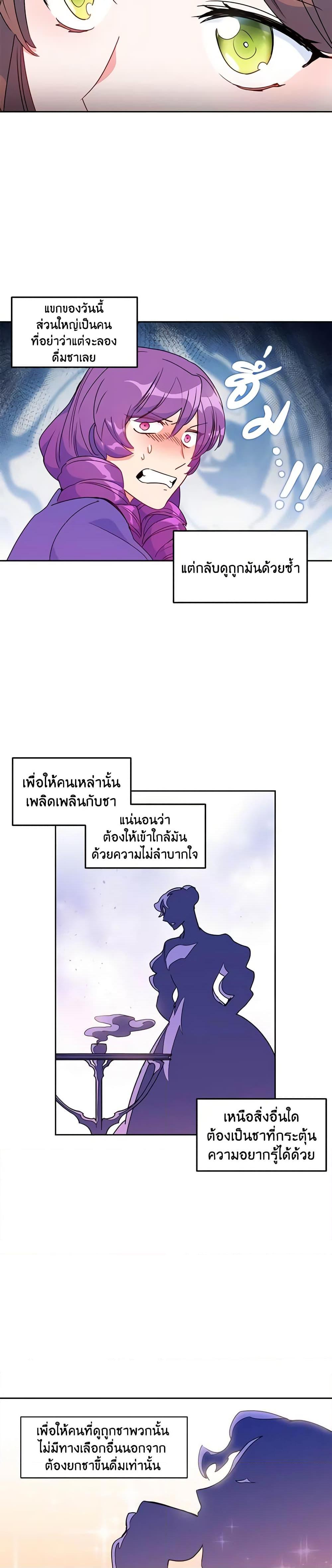Manga-lc-com อ่านมังงะ อ่านการ์ตูน ออนไลน์ ฟรี 50 Tea Recipes from the Duchess ตอนที่ 1 2 3 4 5 6 7 8 9 10 11 12 13 14 ฟรี ไม่มีโฆษณา Manga-lc - อ่าน มังงะ อ่าน การ์ตูน ออนไลน์ อ่านมังงะ ฟรี
