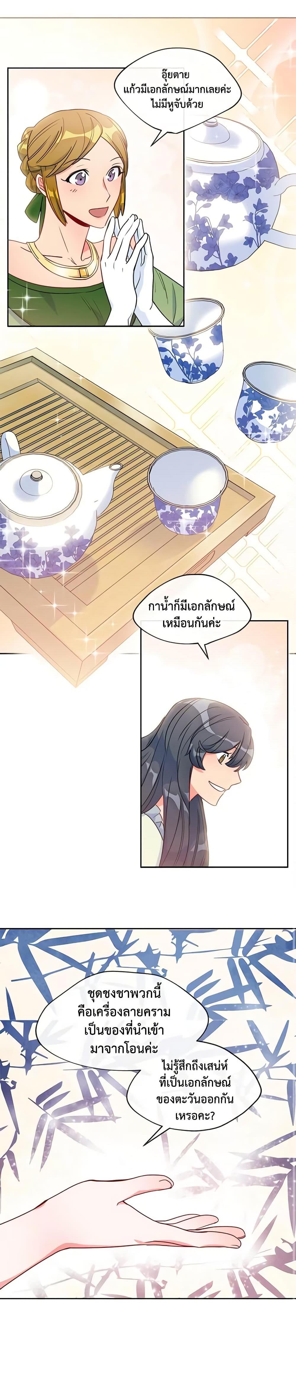 Manga-lc-com อ่านมังงะ อ่านการ์ตูน ออนไลน์ ฟรี 50 Tea Recipes from the Duchess ตอนที่ 1 2 3 4 5 6 7 8 9 10 11 12 13 14 ฟรี ไม่มีโฆษณา Manga-lc - อ่าน มังงะ อ่าน การ์ตูน ออนไลน์ อ่านมังงะ ฟรี