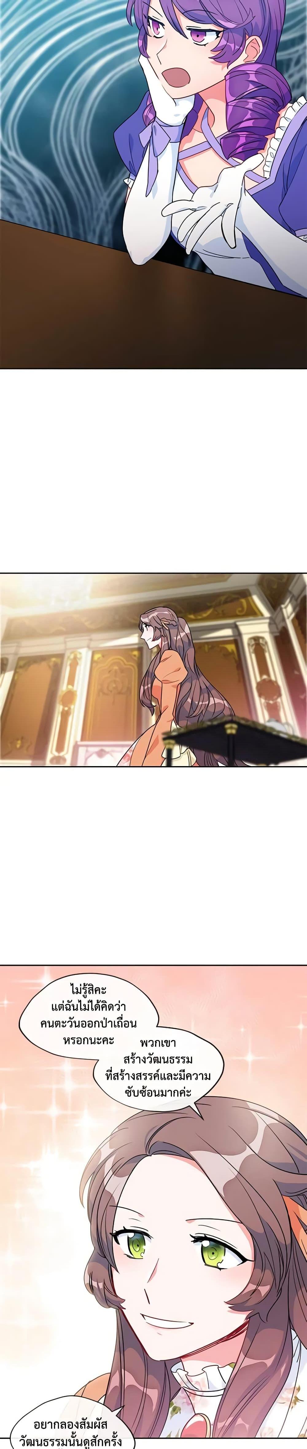 Manga-lc-com อ่านมังงะ อ่านการ์ตูน ออนไลน์ ฟรี 50 Tea Recipes from the Duchess ตอนที่ 1 2 3 4 5 6 7 8 9 10 11 12 13 14 ฟรี ไม่มีโฆษณา Manga-lc - อ่าน มังงะ อ่าน การ์ตูน ออนไลน์ อ่านมังงะ ฟรี