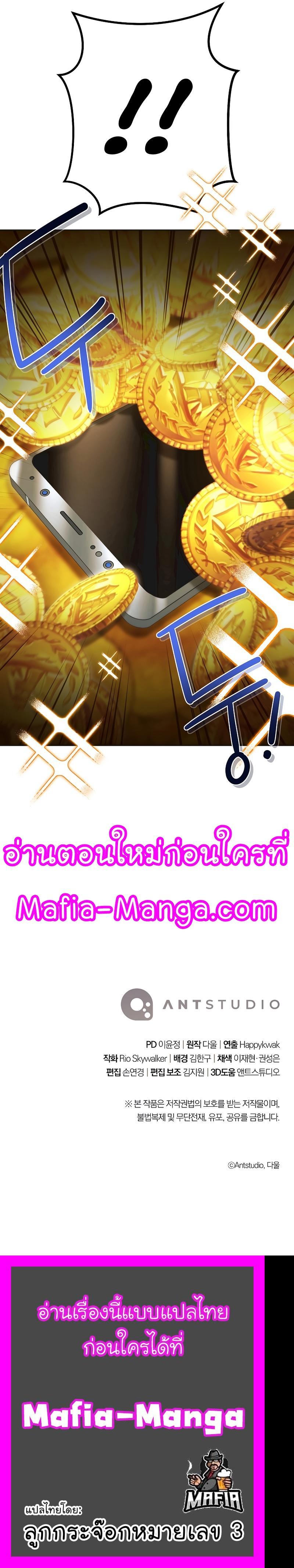 Manga-lc-com อ่านมังงะ อ่านการ์ตูน ออนไลน์ ฟรี Dungeon Reset ตอนที่ 1 2 3 4 5 6 7 8 9 10 11 12 13 14 ฟรี ไม่มีโฆษณา Manga-lc - อ่าน มังงะ อ่าน การ์ตูน ออนไลน์ อ่านมังงะ ฟรี