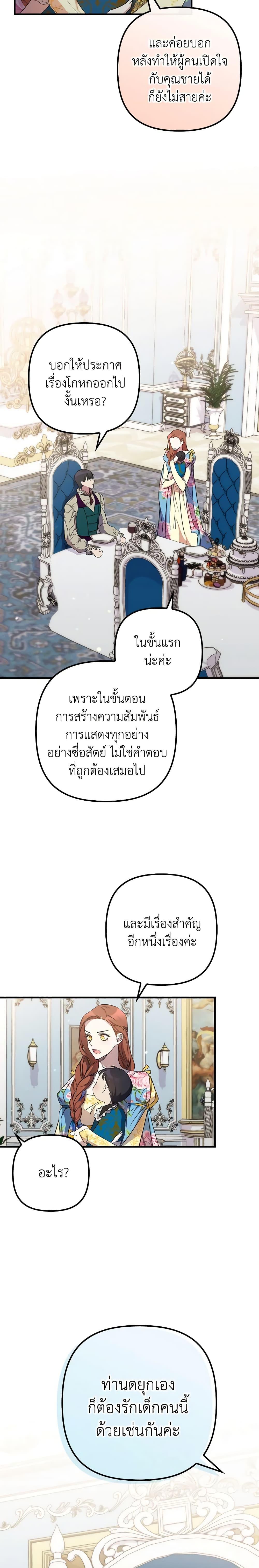 Manga-lc-com อ่านมังงะ อ่านการ์ตูน ออนไลน์ ฟรี I’m Dead, But the Hero Went Crazy ตอนที่ 1 2 3 4 5 6 7 8 9 10 11 12 13 14 ฟรี ไม่มีโฆษณา Manga-lc - อ่าน มังงะ อ่าน การ์ตูน ออนไลน์ อ่านมังงะ ฟรี