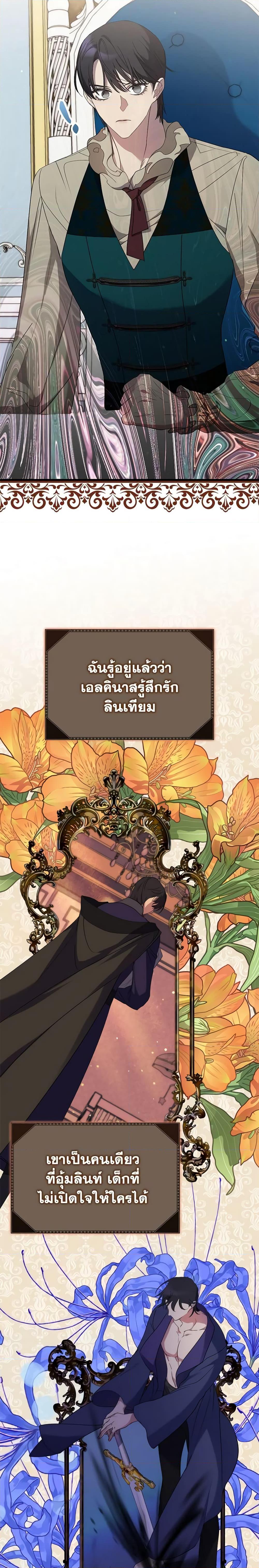 Manga-lc-com อ่านมังงะ อ่านการ์ตูน ออนไลน์ ฟรี I’m Dead, But the Hero Went Crazy ตอนที่ 1 2 3 4 5 6 7 8 9 10 11 12 13 14 ฟรี ไม่มีโฆษณา Manga-lc - อ่าน มังงะ อ่าน การ์ตูน ออนไลน์ อ่านมังงะ ฟรี