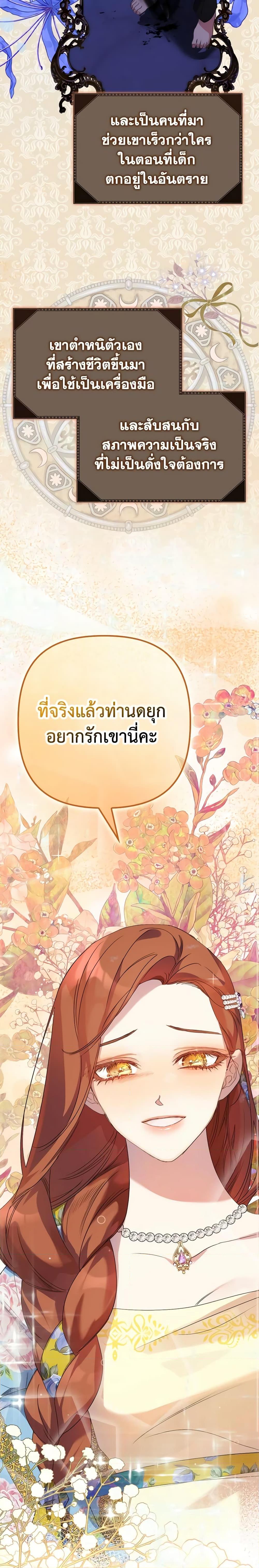 Manga-lc-com อ่านมังงะ อ่านการ์ตูน ออนไลน์ ฟรี I’m Dead, But the Hero Went Crazy ตอนที่ 1 2 3 4 5 6 7 8 9 10 11 12 13 14 ฟรี ไม่มีโฆษณา Manga-lc - อ่าน มังงะ อ่าน การ์ตูน ออนไลน์ อ่านมังงะ ฟรี