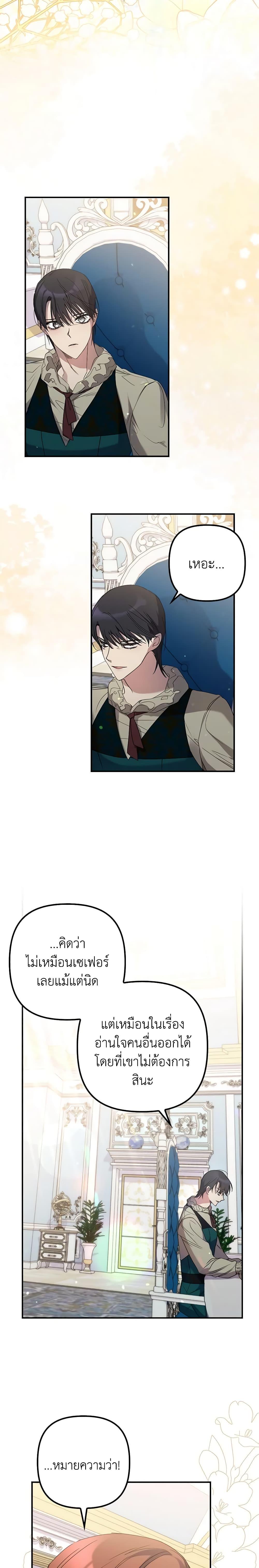 Manga-lc-com อ่านมังงะ อ่านการ์ตูน ออนไลน์ ฟรี I’m Dead, But the Hero Went Crazy ตอนที่ 1 2 3 4 5 6 7 8 9 10 11 12 13 14 ฟรี ไม่มีโฆษณา Manga-lc - อ่าน มังงะ อ่าน การ์ตูน ออนไลน์ อ่านมังงะ ฟรี