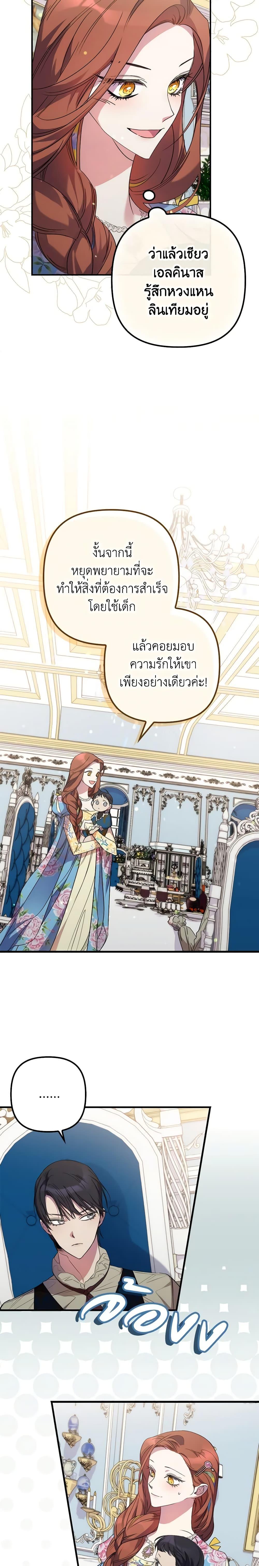 Manga-lc-com อ่านมังงะ อ่านการ์ตูน ออนไลน์ ฟรี I’m Dead, But the Hero Went Crazy ตอนที่ 1 2 3 4 5 6 7 8 9 10 11 12 13 14 ฟรี ไม่มีโฆษณา Manga-lc - อ่าน มังงะ อ่าน การ์ตูน ออนไลน์ อ่านมังงะ ฟรี