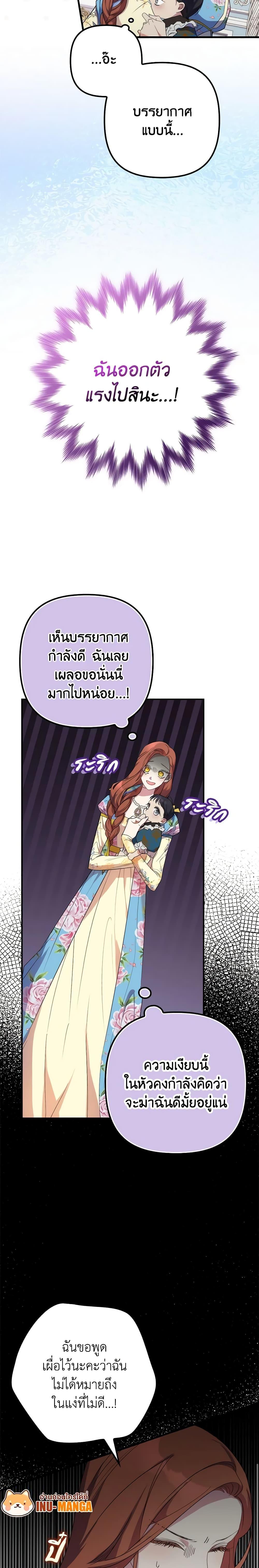 Manga-lc-com อ่านมังงะ อ่านการ์ตูน ออนไลน์ ฟรี I’m Dead, But the Hero Went Crazy ตอนที่ 1 2 3 4 5 6 7 8 9 10 11 12 13 14 ฟรี ไม่มีโฆษณา Manga-lc - อ่าน มังงะ อ่าน การ์ตูน ออนไลน์ อ่านมังงะ ฟรี