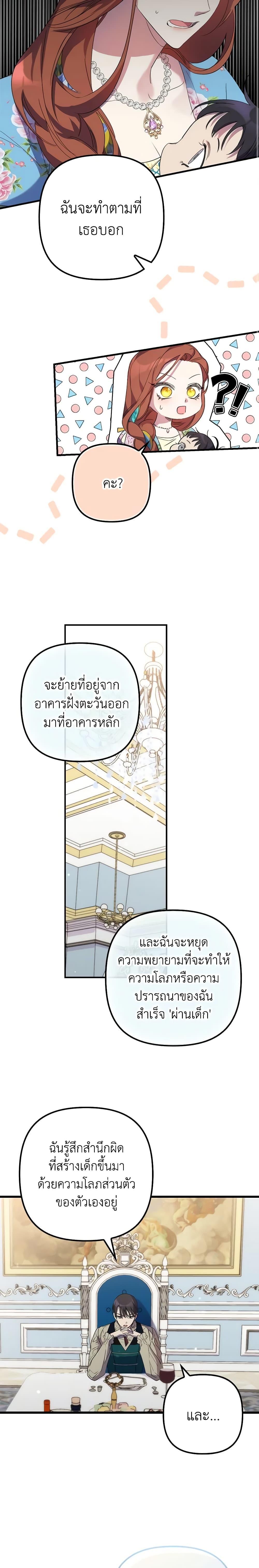 Manga-lc-com อ่านมังงะ อ่านการ์ตูน ออนไลน์ ฟรี I’m Dead, But the Hero Went Crazy ตอนที่ 1 2 3 4 5 6 7 8 9 10 11 12 13 14 ฟรี ไม่มีโฆษณา Manga-lc - อ่าน มังงะ อ่าน การ์ตูน ออนไลน์ อ่านมังงะ ฟรี