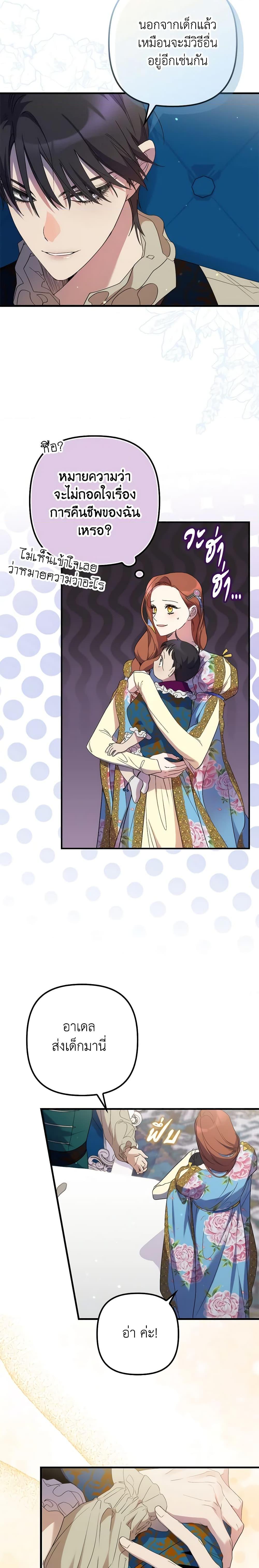 Manga-lc-com อ่านมังงะ อ่านการ์ตูน ออนไลน์ ฟรี I’m Dead, But the Hero Went Crazy ตอนที่ 1 2 3 4 5 6 7 8 9 10 11 12 13 14 ฟรี ไม่มีโฆษณา Manga-lc - อ่าน มังงะ อ่าน การ์ตูน ออนไลน์ อ่านมังงะ ฟรี