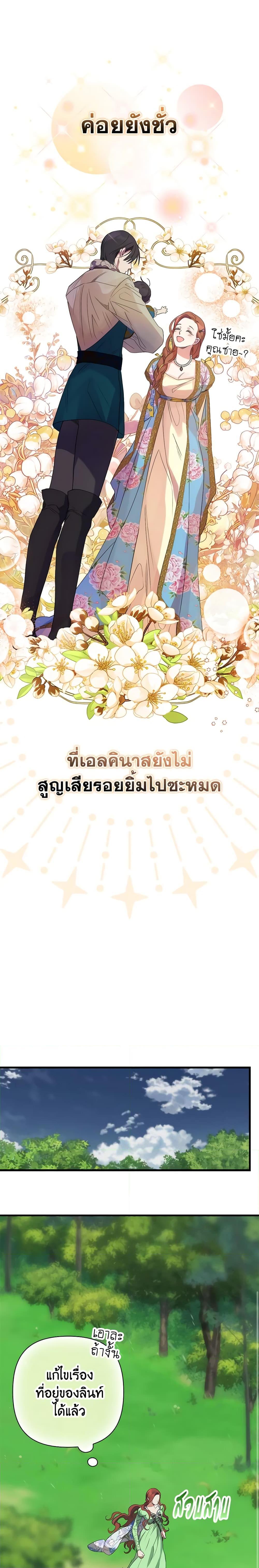 Manga-lc-com อ่านมังงะ อ่านการ์ตูน ออนไลน์ ฟรี I’m Dead, But the Hero Went Crazy ตอนที่ 1 2 3 4 5 6 7 8 9 10 11 12 13 14 ฟรี ไม่มีโฆษณา Manga-lc - อ่าน มังงะ อ่าน การ์ตูน ออนไลน์ อ่านมังงะ ฟรี