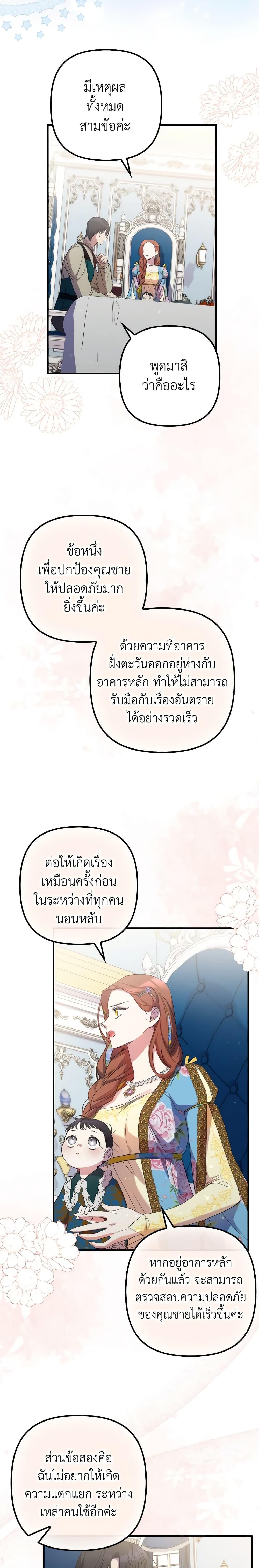 Manga-lc-com อ่านมังงะ อ่านการ์ตูน ออนไลน์ ฟรี I’m Dead, But the Hero Went Crazy ตอนที่ 1 2 3 4 5 6 7 8 9 10 11 12 13 14 ฟรี ไม่มีโฆษณา Manga-lc - อ่าน มังงะ อ่าน การ์ตูน ออนไลน์ อ่านมังงะ ฟรี