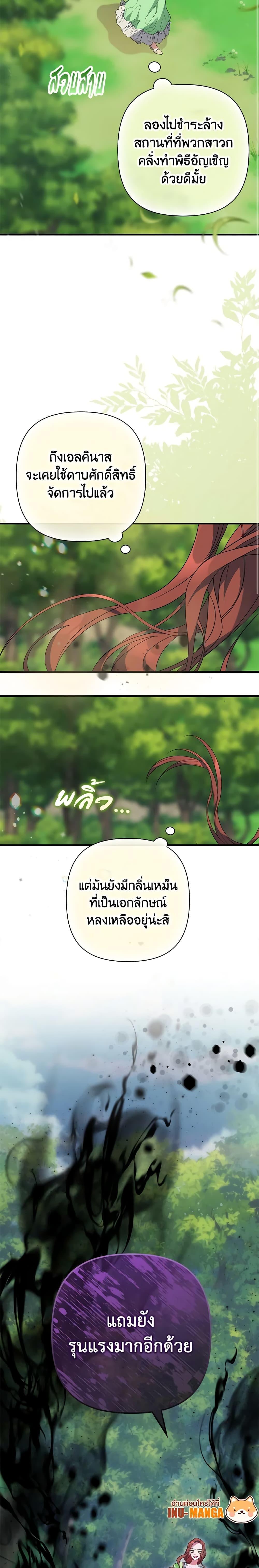 Manga-lc-com อ่านมังงะ อ่านการ์ตูน ออนไลน์ ฟรี I’m Dead, But the Hero Went Crazy ตอนที่ 1 2 3 4 5 6 7 8 9 10 11 12 13 14 ฟรี ไม่มีโฆษณา Manga-lc - อ่าน มังงะ อ่าน การ์ตูน ออนไลน์ อ่านมังงะ ฟรี