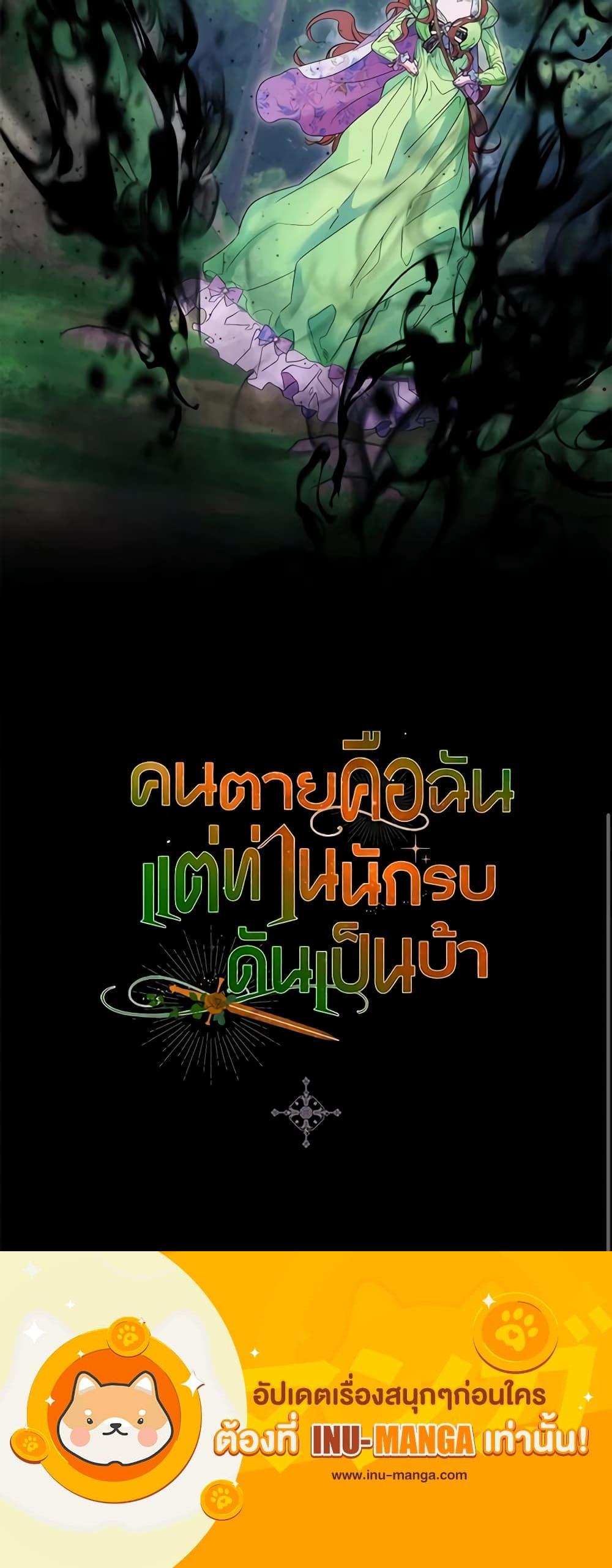 Manga-lc-com อ่านมังงะ อ่านการ์ตูน ออนไลน์ ฟรี I’m Dead, But the Hero Went Crazy ตอนที่ 1 2 3 4 5 6 7 8 9 10 11 12 13 14 ฟรี ไม่มีโฆษณา Manga-lc - อ่าน มังงะ อ่าน การ์ตูน ออนไลน์ อ่านมังงะ ฟรี