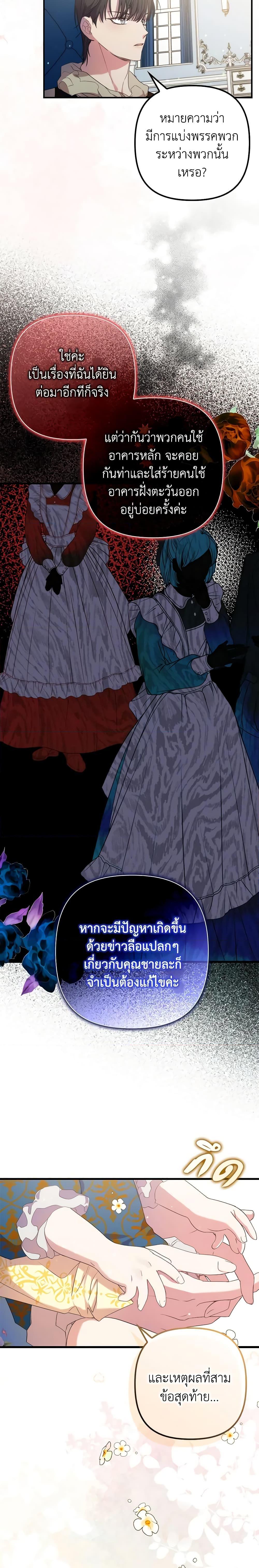 Manga-lc-com อ่านมังงะ อ่านการ์ตูน ออนไลน์ ฟรี I’m Dead, But the Hero Went Crazy ตอนที่ 1 2 3 4 5 6 7 8 9 10 11 12 13 14 ฟรี ไม่มีโฆษณา Manga-lc - อ่าน มังงะ อ่าน การ์ตูน ออนไลน์ อ่านมังงะ ฟรี