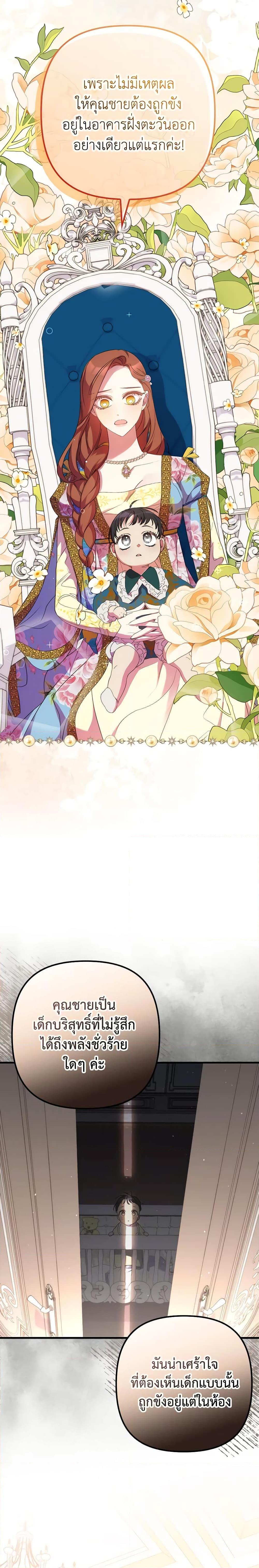 Manga-lc-com อ่านมังงะ อ่านการ์ตูน ออนไลน์ ฟรี I’m Dead, But the Hero Went Crazy ตอนที่ 1 2 3 4 5 6 7 8 9 10 11 12 13 14 ฟรี ไม่มีโฆษณา Manga-lc - อ่าน มังงะ อ่าน การ์ตูน ออนไลน์ อ่านมังงะ ฟรี