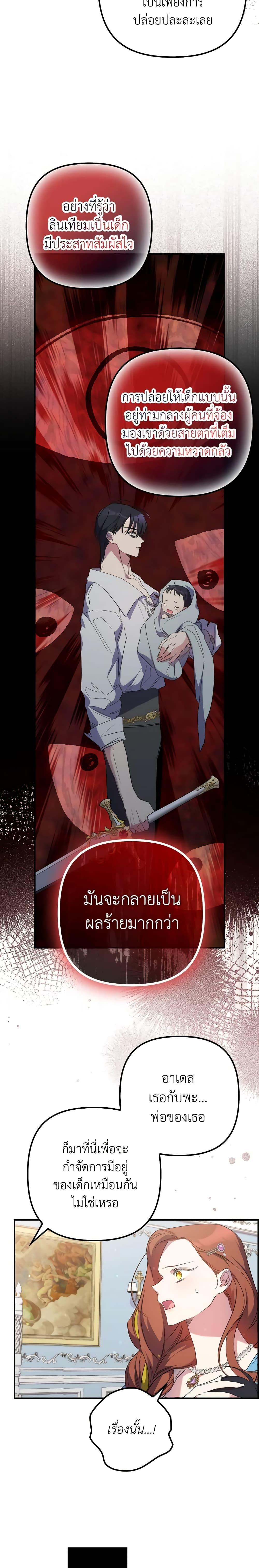 Manga-lc-com อ่านมังงะ อ่านการ์ตูน ออนไลน์ ฟรี I’m Dead, But the Hero Went Crazy ตอนที่ 1 2 3 4 5 6 7 8 9 10 11 12 13 14 ฟรี ไม่มีโฆษณา Manga-lc - อ่าน มังงะ อ่าน การ์ตูน ออนไลน์ อ่านมังงะ ฟรี