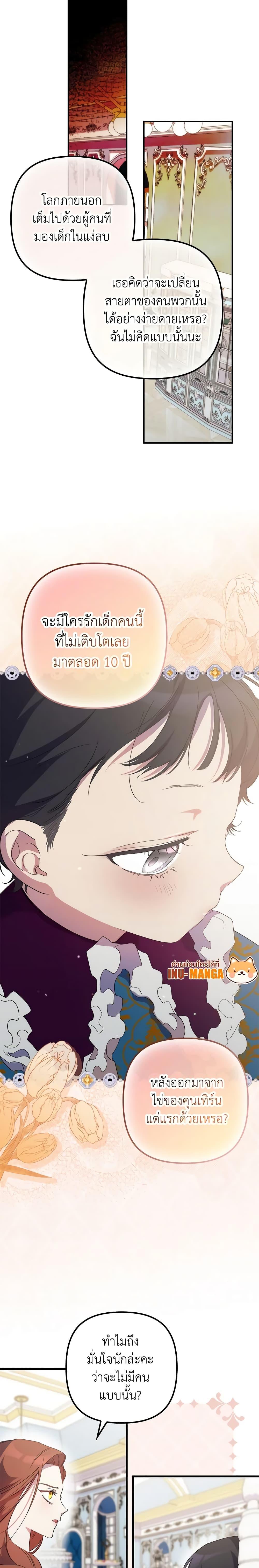 Manga-lc-com อ่านมังงะ อ่านการ์ตูน ออนไลน์ ฟรี I’m Dead, But the Hero Went Crazy ตอนที่ 1 2 3 4 5 6 7 8 9 10 11 12 13 14 ฟรี ไม่มีโฆษณา Manga-lc - อ่าน มังงะ อ่าน การ์ตูน ออนไลน์ อ่านมังงะ ฟรี