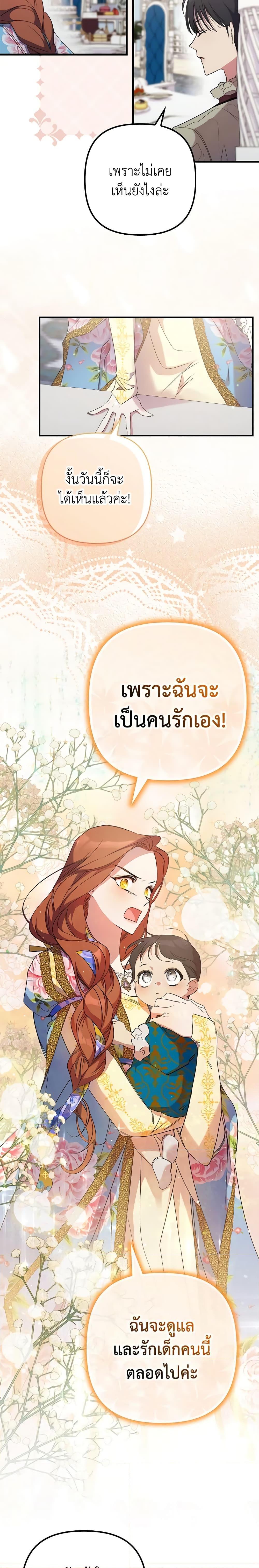 Manga-lc-com อ่านมังงะ อ่านการ์ตูน ออนไลน์ ฟรี I’m Dead, But the Hero Went Crazy ตอนที่ 1 2 3 4 5 6 7 8 9 10 11 12 13 14 ฟรี ไม่มีโฆษณา Manga-lc - อ่าน มังงะ อ่าน การ์ตูน ออนไลน์ อ่านมังงะ ฟรี