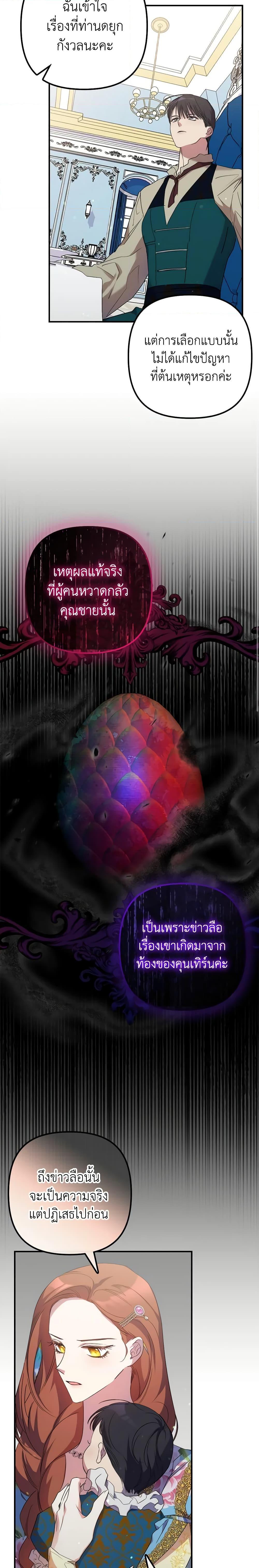 Manga-lc-com อ่านมังงะ อ่านการ์ตูน ออนไลน์ ฟรี I’m Dead, But the Hero Went Crazy ตอนที่ 1 2 3 4 5 6 7 8 9 10 11 12 13 14 ฟรี ไม่มีโฆษณา Manga-lc - อ่าน มังงะ อ่าน การ์ตูน ออนไลน์ อ่านมังงะ ฟรี