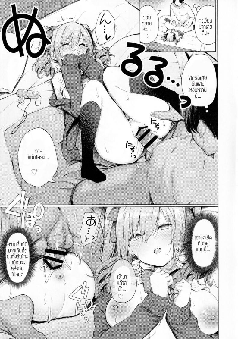 Doujin-Lc- อ่าน โดจิน มังฮวา เกาหลี ญี่ปุ่น จีน แปลไทย เธอยังอ่อนประสบการณ์ (C101) [grand-slum (Cure Slum)] Bunkei Jogakusei no Seiyoku ga Tsuyosugite Komaru Hon ตอนที่ 1 2 3 4 5 6 7 8 9 10 11 12 13 14 ฟรี ไม่มีโฆษณา อ่าน โดจิน Manhwa เกาหลี ญี่ปุ่น จีน เรามีครบ คัดมาให้เน้นๆ โดจิน 18+ รับประกันความฟินโดย  Doujin Lc