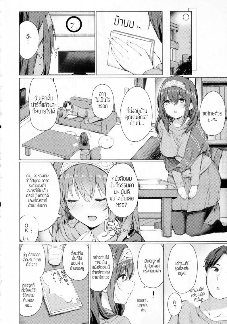 Doujin-Lc- อ่าน โดจิน มังฮวา เกาหลี ญี่ปุ่น จีน แปลไทย เธอยังอ่อนประสบการณ์ (C101) [grand-slum (Cure Slum)] Bunkei Jogakusei no Seiyoku ga Tsuyosugite Komaru Hon ตอนที่ 1 2 3 4 5 6 7 8 9 10 11 12 13 14 ฟรี ไม่มีโฆษณา อ่าน โดจิน Manhwa เกาหลี ญี่ปุ่น จีน เรามีครบ คัดมาให้เน้นๆ โดจิน 18+ รับประกันความฟินโดย  Doujin Lc