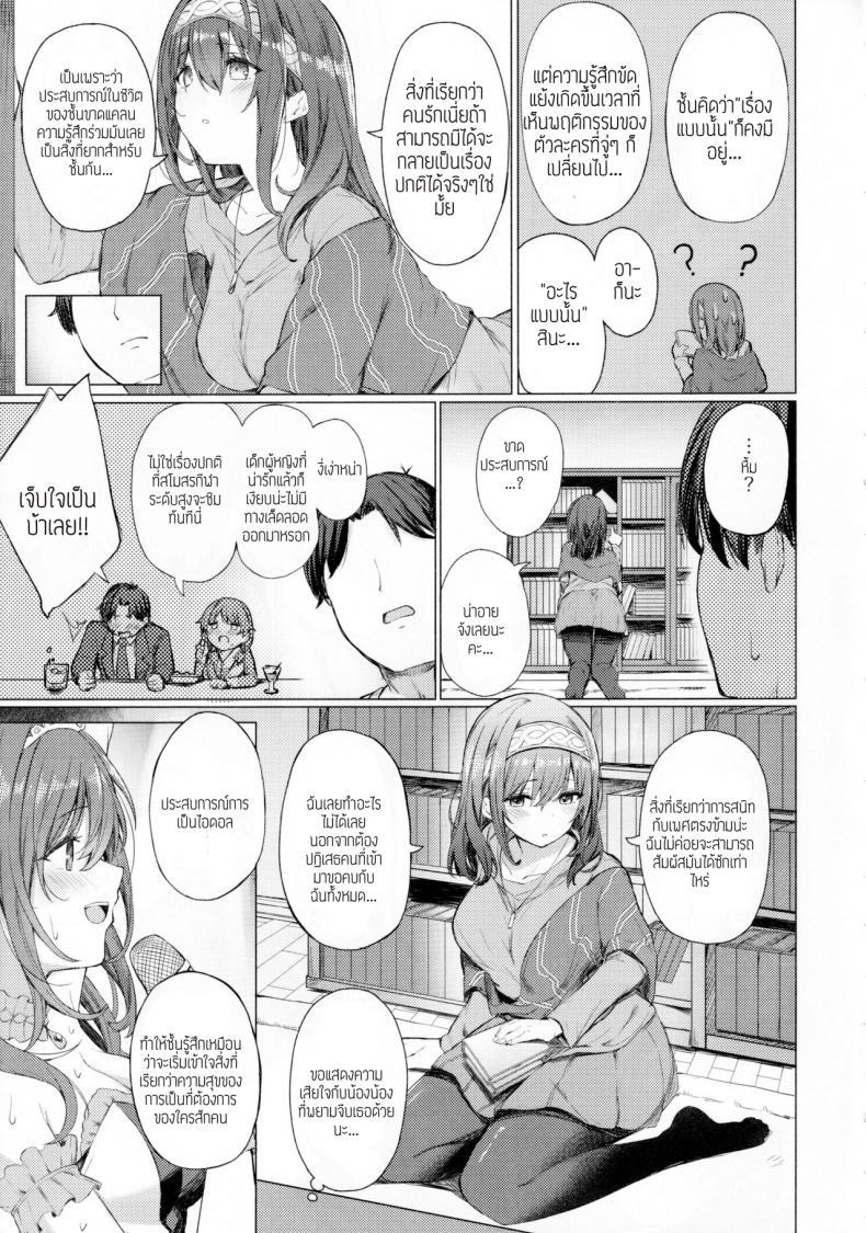 Doujin-Lc- อ่าน โดจิน มังฮวา เกาหลี ญี่ปุ่น จีน แปลไทย เธอยังอ่อนประสบการณ์ (C101) [grand-slum (Cure Slum)] Bunkei Jogakusei no Seiyoku ga Tsuyosugite Komaru Hon ตอนที่ 1 2 3 4 5 6 7 8 9 10 11 12 13 14 ฟรี ไม่มีโฆษณา อ่าน โดจิน Manhwa เกาหลี ญี่ปุ่น จีน เรามีครบ คัดมาให้เน้นๆ โดจิน 18+ รับประกันความฟินโดย  Doujin Lc