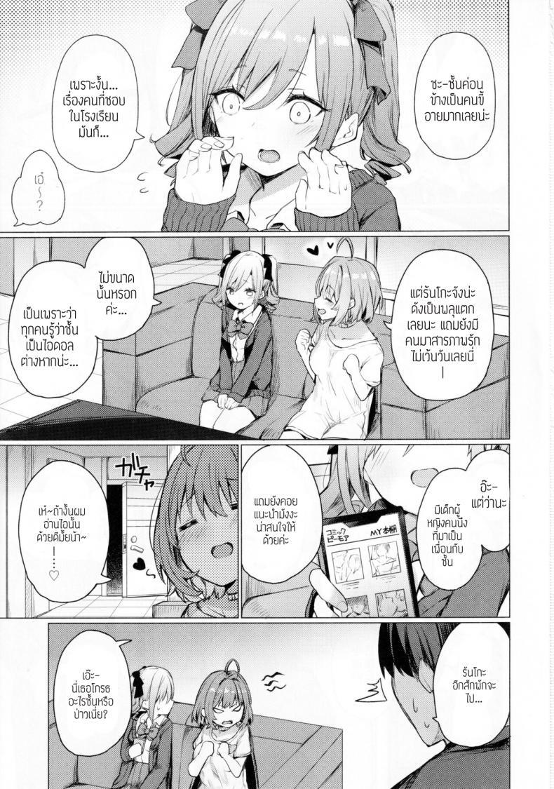 Doujin-Lc- อ่าน โดจิน มังฮวา เกาหลี ญี่ปุ่น จีน แปลไทย เธอยังอ่อนประสบการณ์ (C101) [grand-slum (Cure Slum)] Bunkei Jogakusei no Seiyoku ga Tsuyosugite Komaru Hon ตอนที่ 1 2 3 4 5 6 7 8 9 10 11 12 13 14 ฟรี ไม่มีโฆษณา อ่าน โดจิน Manhwa เกาหลี ญี่ปุ่น จีน เรามีครบ คัดมาให้เน้นๆ โดจิน 18+ รับประกันความฟินโดย  Doujin Lc