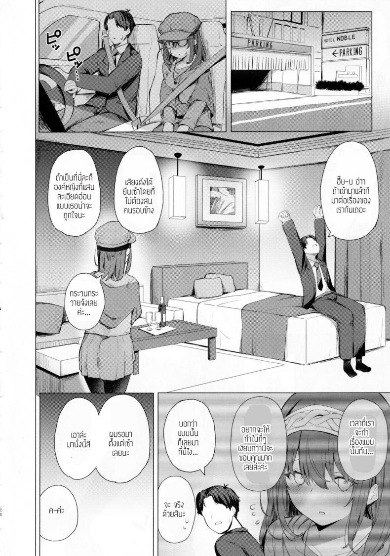 Doujin-Lc- อ่าน โดจิน มังฮวา เกาหลี ญี่ปุ่น จีน แปลไทย เธอยังอ่อนประสบการณ์ (C101) [grand-slum (Cure Slum)] Bunkei Jogakusei no Seiyoku ga Tsuyosugite Komaru Hon ตอนที่ 1 2 3 4 5 6 7 8 9 10 11 12 13 14 ฟรี ไม่มีโฆษณา อ่าน โดจิน Manhwa เกาหลี ญี่ปุ่น จีน เรามีครบ คัดมาให้เน้นๆ โดจิน 18+ รับประกันความฟินโดย  Doujin Lc