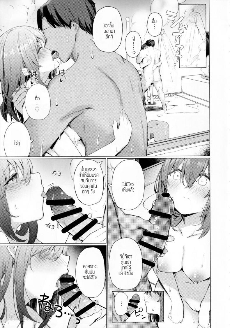 Doujin-Lc- อ่าน โดจิน มังฮวา เกาหลี ญี่ปุ่น จีน แปลไทย เธอยังอ่อนประสบการณ์ (C101) [grand-slum (Cure Slum)] Bunkei Jogakusei no Seiyoku ga Tsuyosugite Komaru Hon ตอนที่ 1 2 3 4 5 6 7 8 9 10 11 12 13 14 ฟรี ไม่มีโฆษณา อ่าน โดจิน Manhwa เกาหลี ญี่ปุ่น จีน เรามีครบ คัดมาให้เน้นๆ โดจิน 18+ รับประกันความฟินโดย  Doujin Lc